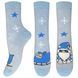 2-Pack women's terry socks 5576 Gift Box