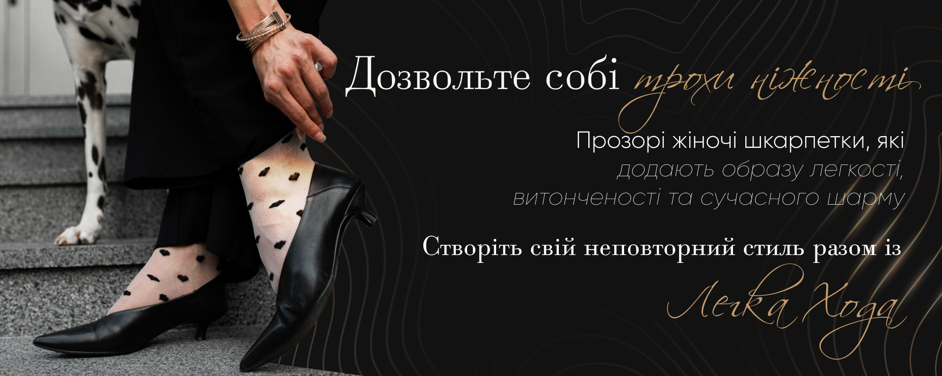 Поліамідні шкарпетки